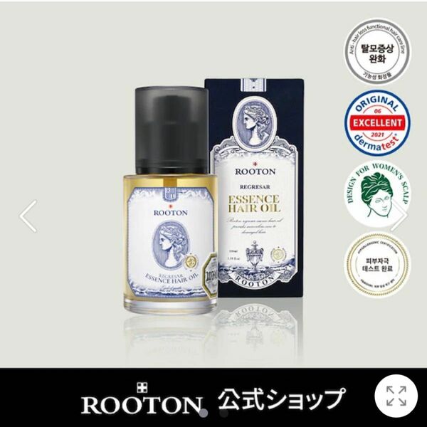 ROOTON リグレジャーエッセンスヘアオイル 100ml