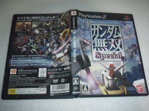 中古 PS2 ガンダム無双スペシャル 動作保証 同梱可