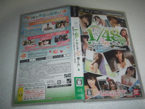 中古 PSP AKB1/48＋10 アイドルと恋したら 動作保証 同梱可