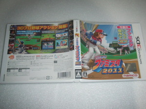 中古 3DS プロ野球 ファミスタ２０１１ 動作保証 同梱可