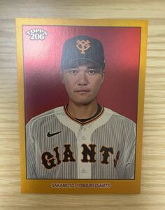 【ジャージナンバー】 坂本勇人 2023 Topps NPB N206 ゴールド(06/50) 巨人 ジャイアンツ プロ野球