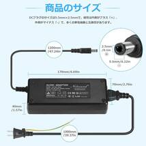 Nobsound 180W DC 36V/5A 電源アダプター 充電器 AC 100-240V トランスフォーマー_画像8