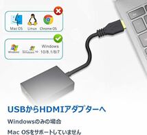 Oldstar 2023 USB HDMI 変換アダプタ 5Gbps高速伝送 usbディスプレイアダプタ 1080P 耐用性良い USB HDMI 変換コネクタ usb3.0 hdmi _画像4