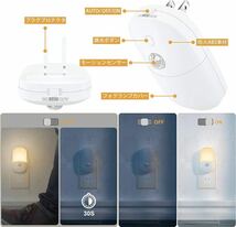 LED センサーライト 室内 人感センサーライト 常夜灯 足元灯 コンセント式 電球色 三つモード 省エネ 廊下 玄関 階段 寝室 洗面所に対応 _画像2