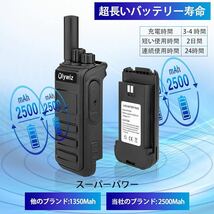 Olywiz 825 トランシーバー 無線機2500mAh表示画面 携帯型 (登録局)2W 超長距離タイプ 簡易操作 災害地震 緊急対応 2台_画像5