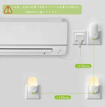 LED センサーライト 室内 人感センサーライト 常夜灯 足元灯 コンセント式 電球色 三つモード 省エネ 廊下 玄関 階段 寝室 洗面所に対応 _画像6