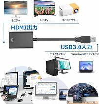 Oldstar 2023 USB HDMI 変換アダプタ 5Gbps高速伝送 usbディスプレイアダプタ 1080P 耐用性良い USB HDMI 変換コネクタ usb3.0 hdmi _画像6