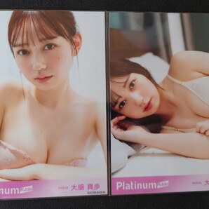 大盛真歩 AKB48 三省堂書店アトレ秋葉原神泉ブックタワー購入特典生写真 Platinum FLASH Vol.23 ヤフオク専用 転載禁止