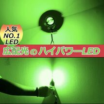 爆光 LED フォグランプ 2個入 アップルグリーン グリーンイエロー　アルファード など 爆光 LEDフォグランプ LED トヨタ ホンダ_画像4