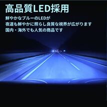 爆光 LED フォグランプ 2個入 アイスブルー アルファードなど フォグランプ LEDLEDフォグランプ フォグランプ LED 4_画像3