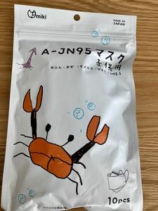  новый товар не использовался A-JN95 детский маска 10 листов ввод ( сделано в Японии )