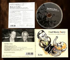 バリー・ハリス/ホッド・オブライエン/2ピアノ・カルテット/ビバップ・ピアノ巨匠名匠/BARRY HARRIS & HOD O'BRIEN/BEBOP PIANO/1995年