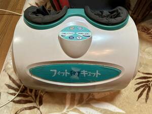 40 1円 フットマッサージャー フィットフットキュット フィットFOOTキュット 健康器具