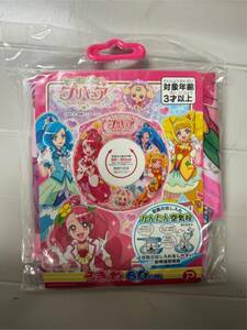 167 1円 新品 未使用 未開封 ヒーリングっど プリキュア 60cm 浮き輪 浮輪 うきわ かんたん空気栓