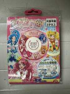 169 1円 新品 未使用 未開封 ヒーリングっど プリキュア 55cm 浮き輪 浮輪 うきわ かんたん空気栓