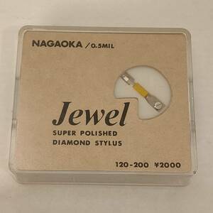 077●未使用 NAGAOKA レコード針 0.5MIL 120-200 ナガオカ ジャンク扱い●