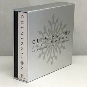 ■宝塚歌劇 CD-BOX 望海風斗 Culmination Futo Nozomi HISTORY SONGS IN 2005～2020 ディスク4枚組 ブックレット付 雪組■