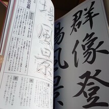 硯 書道セット 書道具 すずり　文鎮　現代書道講座　テキスト　まとめて　ゆうパック100 筆　_画像7