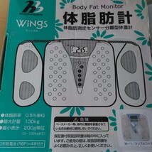 ミサキ　体脂肪計 体重計 W -1 ゆうパック 80 稼働品_画像1