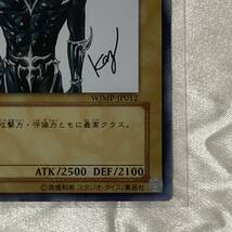 SK 遊戯王カード　KONAMI　コナミ　デュエルモンスターズ　ブラックマジシャン　WJMP-JP012_画像4