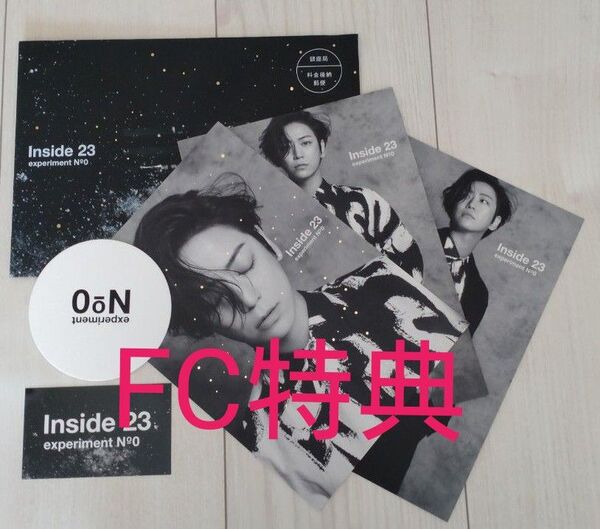 KATーTUN 亀梨和也 Inside 23 experiment No.0 ファンクラブ特典