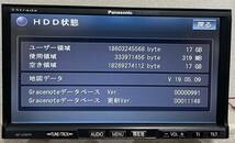 CN-HW850D★Panasonic パナソニック ストラーダ HDDナビ ★地図データ 2020年_画像3