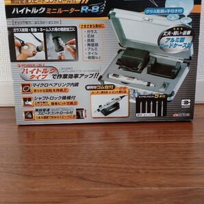 電動工具 ホビールーターの画像1