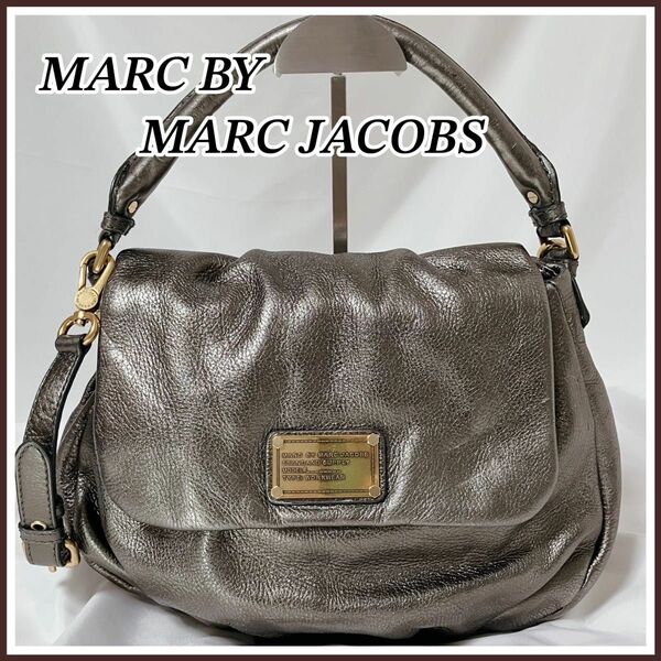 ハンドバッグ ショルダーバッグ　MARC BY MARC JACOBS 鞄 レザー　 2WAY メタリックシルバー　グレージュ系