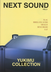 yukimu Next Sound Vol3(2001年頃)のカタログ ユキム 管3353