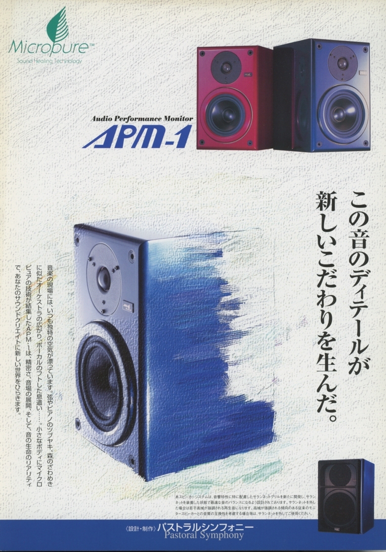 2025年最新】Yahoo!オークション -micropureの中古品・新品・未 2025年最新】Yahoo!オークション -micropureの中古品・新品・未