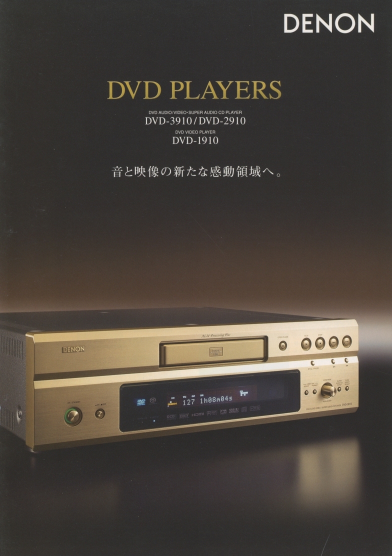 高品質の激安 DENON DVD-900 DVDビデオ CDプレーヤ DVDプレーヤー 