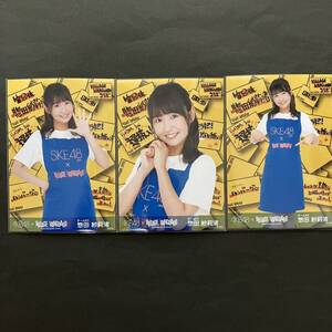 惣田紗莉渚　AKB48 生写真　ヴィレッジヴァンガード　　★フルコンプで出品中　3種フルコンプ　SKE48