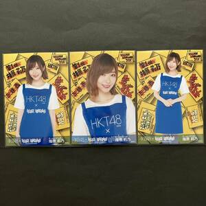 指原莉乃　AKB48 生写真　ヴィレッジヴァンガード　★フルコンプで出品中　3種フルコンプ　HKT48