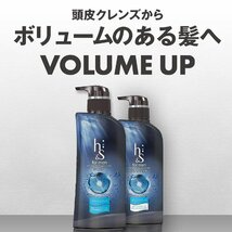 h&s for men(エイチアンドエスフォーメン) シャンプー ボリュームアップ 詰め替え 超特大 900mL×2個セ_画像2