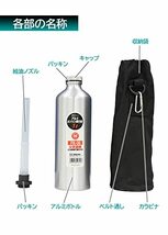 メルテック ガソリン携行缶 アルミボトルタイプ 1L Meltec FK-06 消防法適合品 アルミニウム 厚み0.8m_画像7