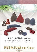 MOGU(モグ) ビーズクッションカバー ネイビー カバー プレミアムフィットチェア 専用カバー (全長約90cm）_画像4