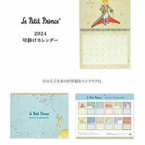 2024年壁掛けカレンダー 大判サイズ-星の王子さま Le petite prince 1401K56090の画像7