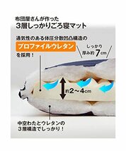 [nissen(ニッセン)] ごろ寝 お昼寝 マット コンパクト 畳める 体圧分散 ウレタン入り シンプル ネイビー_画像5