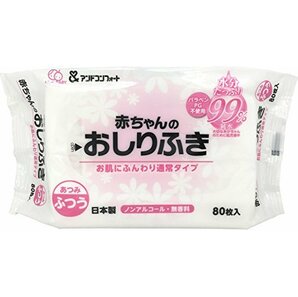 赤ちゃんのおしりふき 水分たっぷり 99%純水 80枚×12パック (960枚)の画像2