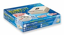 アスカ 金庫 安心保管ボックス スロットイン SB300 A4 スチール製 ワイヤー付き_画像3