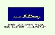 r_planning メイクボックス コスメボックス 大容量 化粧箱 収納ケース 小物入 ブラック ミラー付_画像6