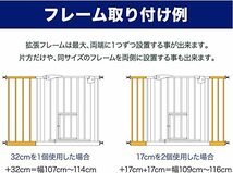 OFT オートロックゲート スタンダード 本体 ゲート高さ76cm ペット 犬 猫 ペット ゲート ベビーゲート フェン_画像4