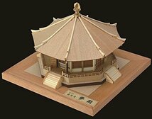 ウッディジョー 1/150 法隆寺 夢殿 木製模型 キット_画像2