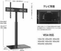 FITUEYES テレビスタンド 32～60インチ対応 壁寄せテレビスタンド AVアクセサリ 高さ調節可能 ラック回転可_画像4
