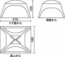 コールマン(Coleman) シェード スクリーンIGシェード+ ホワイト_画像7