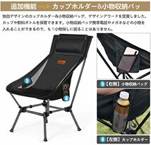 DesertFox アウトドア チェア 2WAY グランドローチェア ひんやり生地 夏用 キャンプ 椅子 ローチェア グ_画像4