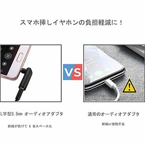 Borsuer??L字型3.5mm ステレオミニプラグ 2個セット 4極 3.5mm?L型変換コネクタ 90度 ミニジャの画像5