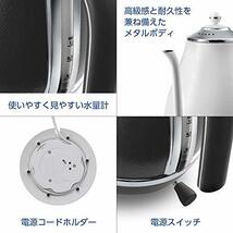 デロンギ(DeLonghi) 電気カフェケトル アイコナ ホワイト 1.0L KBOE1220J-W_画像6