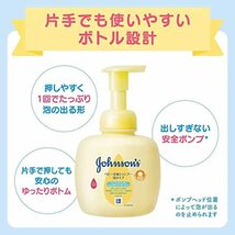 ジョンソン ベビー全身シャンプー 泡タイプ 400mL?本体 ベビーシャンプー 低刺激_画像4