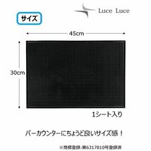 LuceLuce バーマット カウンター bar マット 水切りマット グラスマット セット キッチン 黒 バーテンダー_画像2